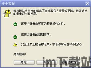 skype會掉線怎麼辦,Skype掉线问题解决攻略(图3)
