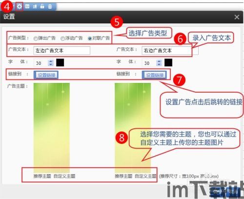 skype的插件设置,解锁沟通新境界(图1)