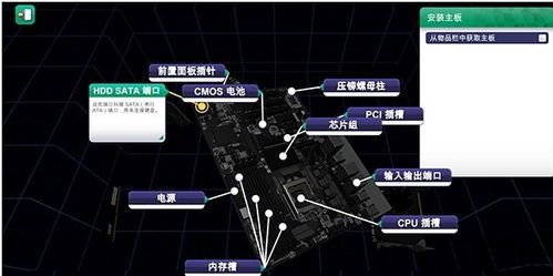 装机模拟器可以学会装机嘛,轻松学会装机技巧的神奇工具(图3)