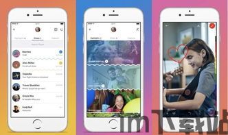 skype可以发空间吗,畅享即时互动新体验(图1)
