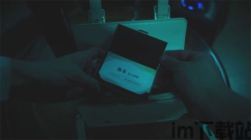 真人动态游戏html,真人动态游戏HTML技术揭秘(图3)