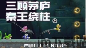 马里奥制造生命,探索生命起源的奇幻之旅(图1)