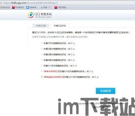 skype删除了好友还能找回吗,还能找回吗？揭秘恢复方法(图2)