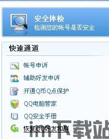 skype删除了好友还能找回吗,还能找回吗？揭秘恢复方法(图3)