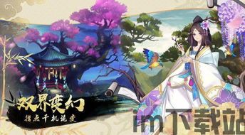 云梦四时歌翻牌子怎么玩 云梦四时歌翻牌子玩法攻略,畅玩四季(图2)