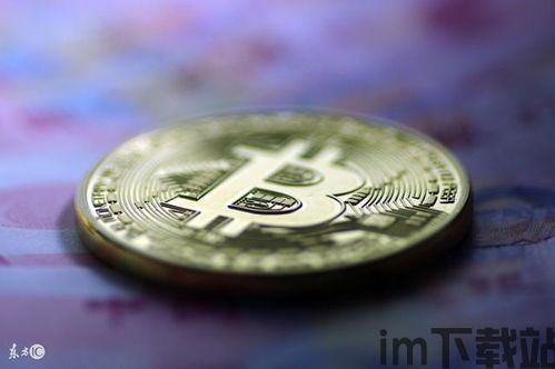 在中国有比特币怎么卖掉(图3)