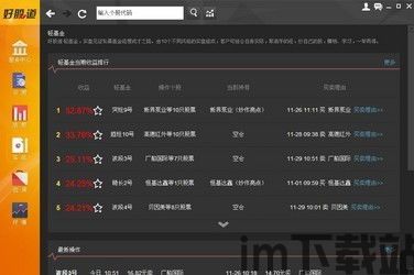 skype股票行情,市场波动下的投资机遇与挑战(图3)