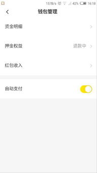 小狐狸的余额可能已经过期什么意思,过期风险需警惕(图3)