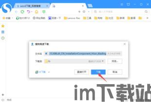skype官方下载w10系统,一键下载体验流畅沟通新篇章(图3)