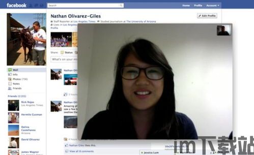 skype视频聊天记录,Skype视频聊天精彩瞬间回顾(图2)