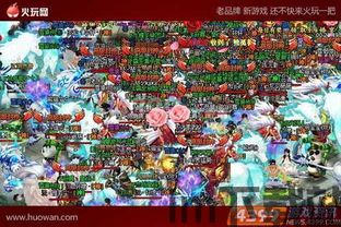 能使玩家体会到无尽的乐趣,探索无尽乐趣的奇幻之旅(图2)