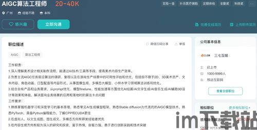 2023游戏行业人才过剩,人才过剩挑战与转型机遇并存的行业现状(图2) 2023游戏行业人才过剩,人才过剩挑战与转型机遇并存的行业现状(图2)