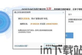 skype老是被冻结,揭秘原因及解决方案(图2) skype老是被冻结,揭秘原因及解决方案(图2)