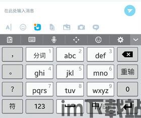 skype的手机图标,跨越时空的沟通桥梁(图1)