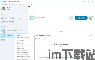 Skype面试英语巨差,揭秘跨文化沟通挑战与应对策略(图2) Skype面试英语巨差,揭秘跨文化沟通挑战与应对策略(图2)