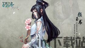 河洛群侠传阴性真气,阴性真气秘境探寻之旅(图3) 河洛群侠传阴性真气,阴性真气秘境探寻之旅(图3)