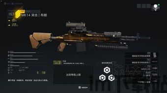 幽灵行动断点摧毁导弹发射场,摧毁导弹发射场的惊心动魄之旅(图3) 幽灵行动断点摧毁导弹发射场,摧毁导弹发射场的惊心动魄之旅(图3)