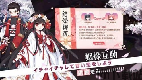 绘卷手游,穿越时空的奇幻冒险之旅(图1) 绘卷手游,穿越时空的奇幻冒险之旅(图1)