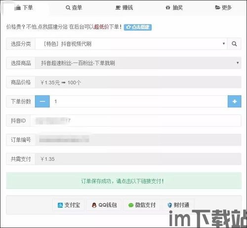 skype离岸账户能收伊朗钱吗,揭秘Skype离岸账户的跨境支付奥秘(图2) skype离岸账户能收伊朗钱吗,揭秘Skype离岸账户的跨境支付奥秘(图2)