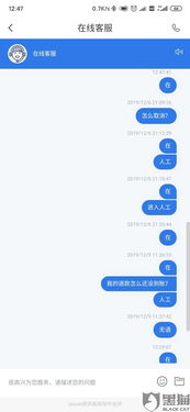 skype拨打联通客服,Skype通话轻松解决疑问(图3) skype拨打联通客服,Skype通话轻松解决疑问(图3)