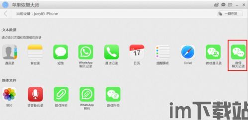 skype黑色消息撤回,揭秘隐私保护新功能(图1) skype黑色消息撤回,揭秘隐私保护新功能(图1)