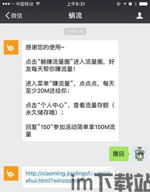 skype黑色消息撤回,揭秘隐私保护新功能(图2) skype黑色消息撤回,揭秘隐私保护新功能(图2)