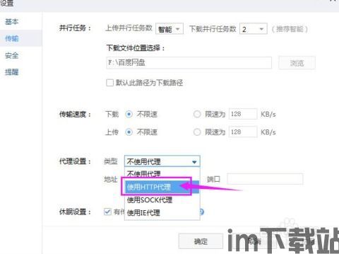 skype的http代理怎么填,轻松实现高效网络连接(图3) skype的http代理怎么填,轻松实现高效网络连接(图3)