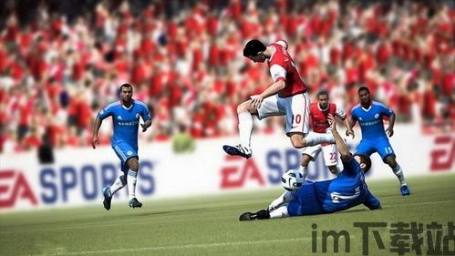 fifa 12,重塑足球游戏新纪元(图3) fifa 12,重塑足球游戏新纪元(图3)