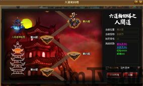 noyes游戏王国,探索Noyes游戏王国的奇幻之旅(图3) noyes游戏王国,探索Noyes游戏王国的奇幻之旅(图3)