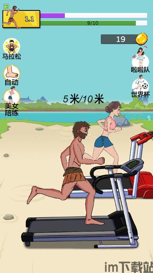 让玩家可以感受到很多趣味,体验无限趣味之旅(图3)
