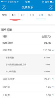 skype会花费数据流量吗,了解通话数据流量消耗(图1) skype会花费数据流量吗,了解通话数据流量消耗(图1)