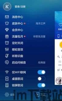 skype会花费数据流量吗,了解通话数据流量消耗(图3) skype会花费数据流量吗,了解通话数据流量消耗(图3)