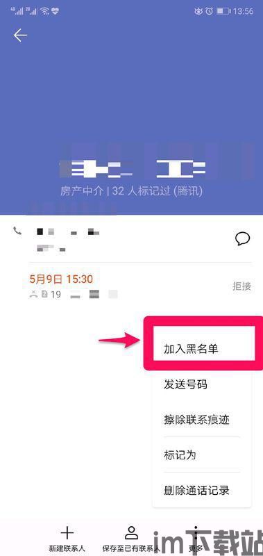 skype对方把你拉黑,揭秘网络社交的冷处理现象(图2) skype对方把你拉黑,揭秘网络社交的冷处理现象(图2)