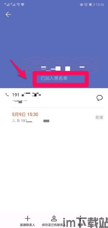 skype对方把你拉黑,揭秘网络社交的冷处理现象(图3) skype对方把你拉黑,揭秘网络社交的冷处理现象(图3)