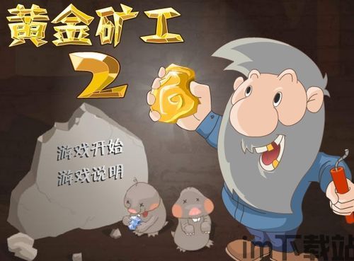合金子弹头游戏单机版 (图2)