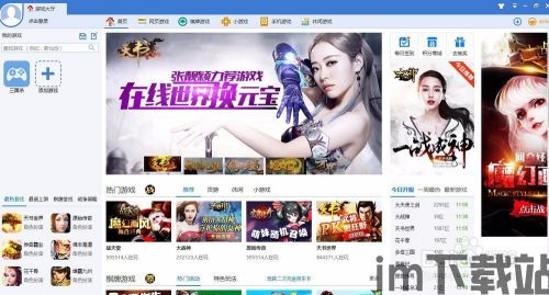 编程猫少儿编程教育 (图2)