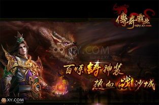封灵师传奇 (图1) 封灵师传奇 (图1)