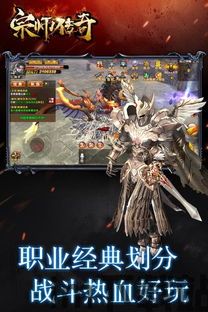 封灵师传奇 (图3) 封灵师传奇 (图3)