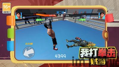 西瓜射箭射击游戏下载 (图2) 西瓜射箭射击游戏下载 (图2)