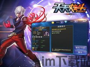 不一样的度假村游戏下载 (图1) 不一样的度假村游戏下载 (图1)