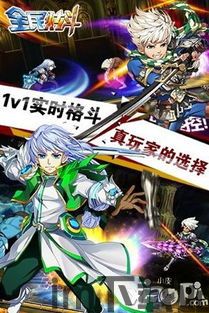 不一样的度假村游戏下载 (图3) 不一样的度假村游戏下载 (图3)