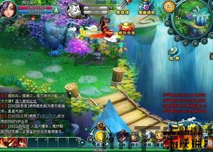 3D卫星场景地图专业版app下载官方版 (图1) 3D卫星场景地图专业版app下载官方版 (图1)