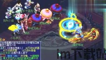 泡泡大作战游戏手机游戏 (图1) 泡泡大作战游戏手机游戏 (图1)