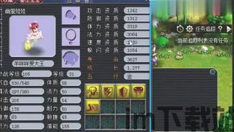 泡泡大作战游戏手机游戏 (图3) 泡泡大作战游戏手机游戏 (图3)