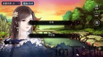 泡泡大作战游戏手机游戏 (图2)
