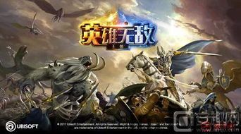 魔法门英雄无敌的背景,英雄无敌的奇幻世界纪元(图3) 魔法门英雄无敌的背景,英雄无敌的奇幻世界纪元(图3)
