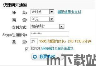 skype打不了电话为什么,探究常见原因及解决方案(图3) skype打不了电话为什么,探究常见原因及解决方案(图3)