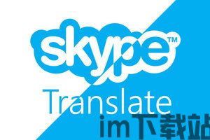 skype聊天是汉语吗,汉语交流的日常点滴(图1) skype聊天是汉语吗,汉语交流的日常点滴(图1)