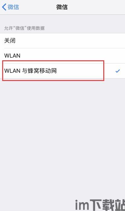 skype手机无法连接到服务器,排查与解决攻略(图3) skype手机无法连接到服务器,排查与解决攻略(图3)