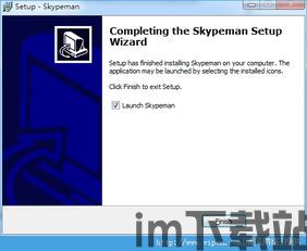 skype铃声百度云,唤醒回忆(图2) skype铃声百度云,唤醒回忆(图2)